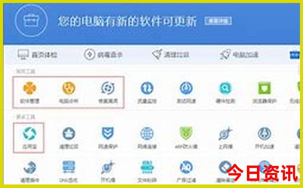 双色开奖结果最新开奖