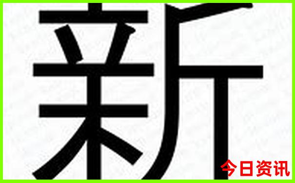 6合宝典免费下载