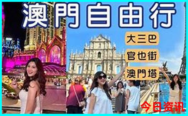 全新指南全攻略澳门全新指南管家婆全流程100正确-2025港澳资料免费大全
